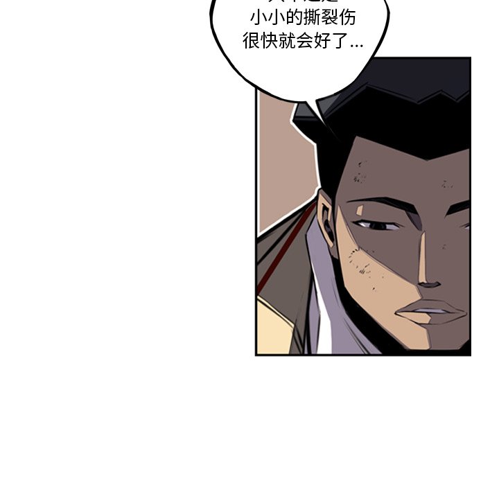 第42话 第 68 页