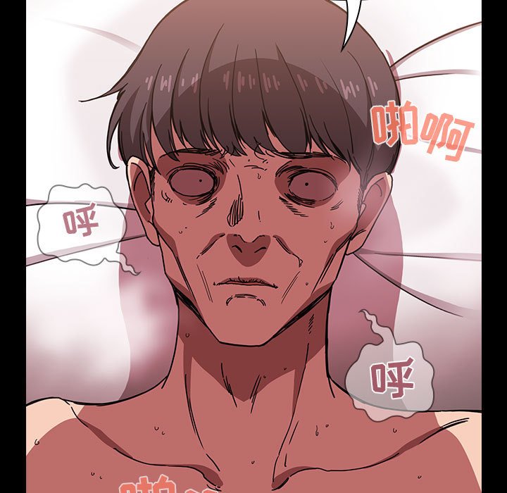 第6话 第 99 页