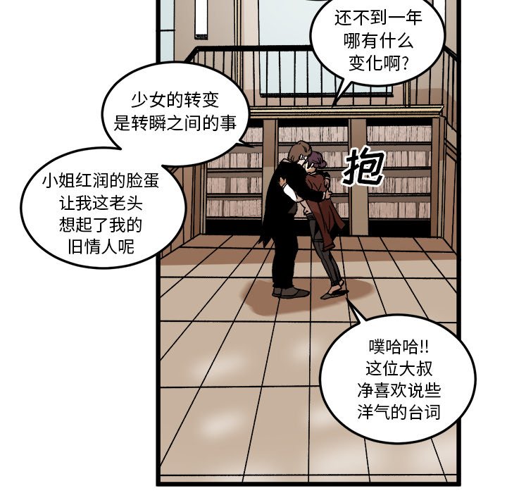 第36话 第 24 页