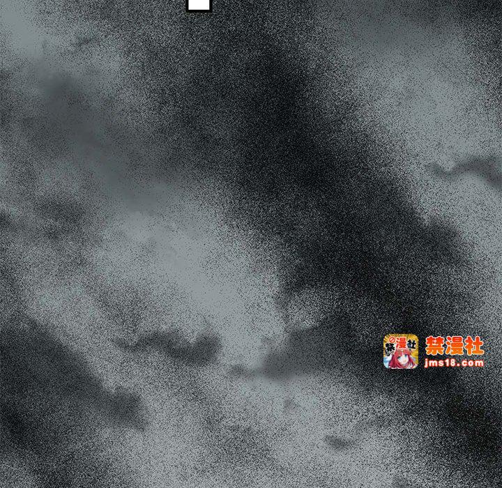 第34话 第 53 页