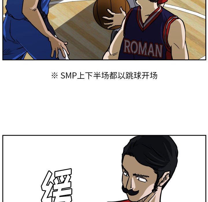 第78话 第 19 页