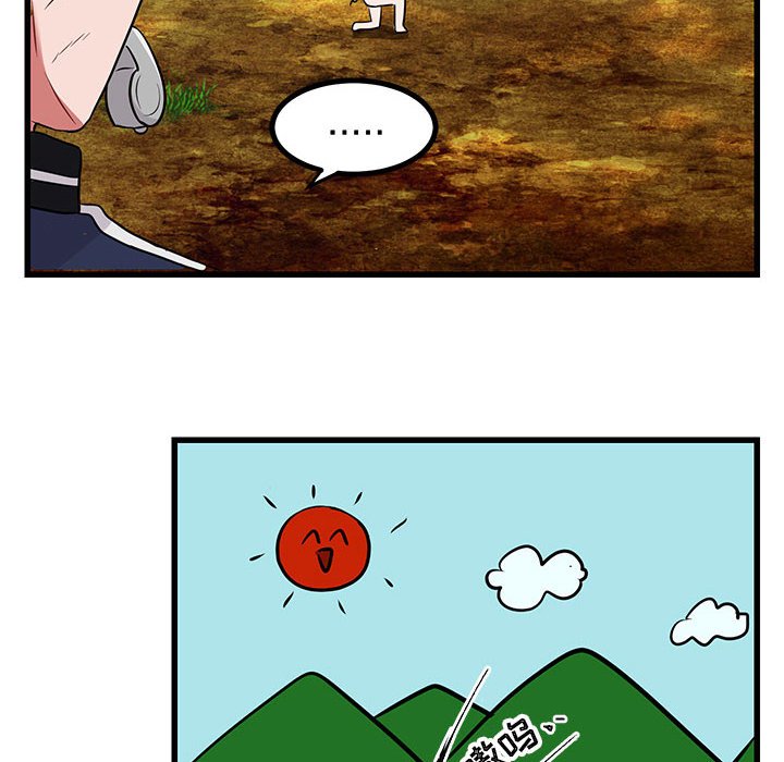第13话 第 60 页