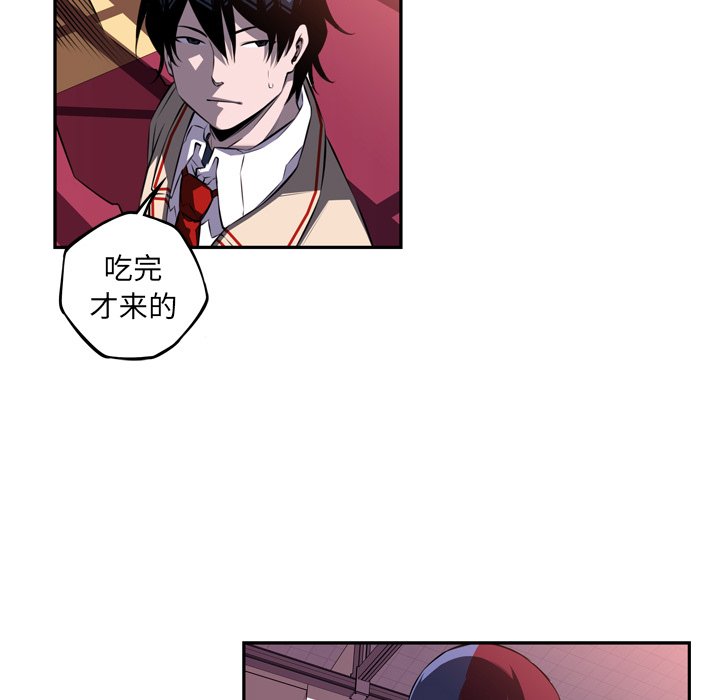 第74话 第 46 页