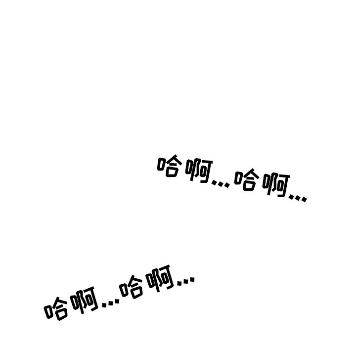 第226话 第 80 页
