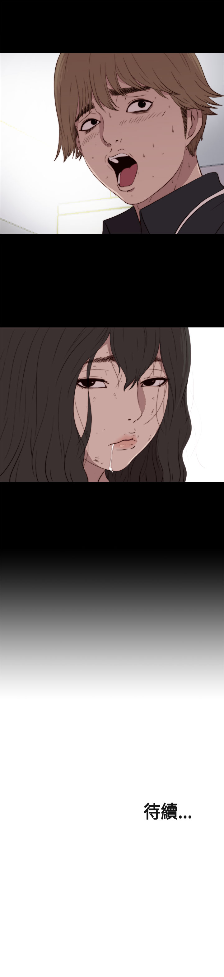 第1话 第 70 页