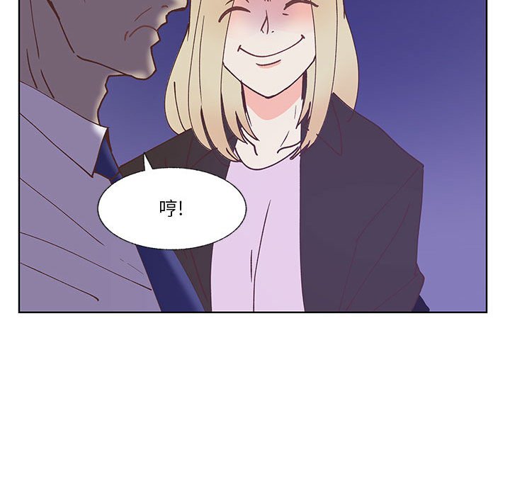 第91话 第 81 页