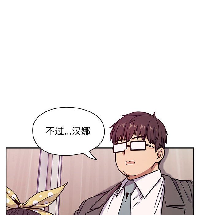 第11话 第 16 页