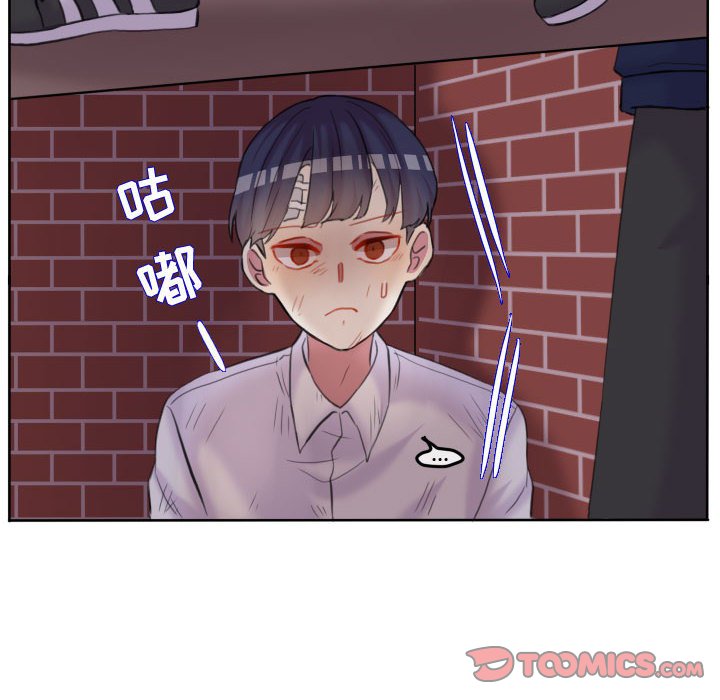 第85话 第 62 页