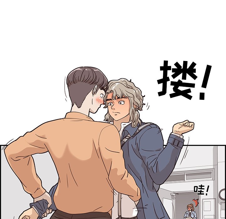 第29话 第 18 页