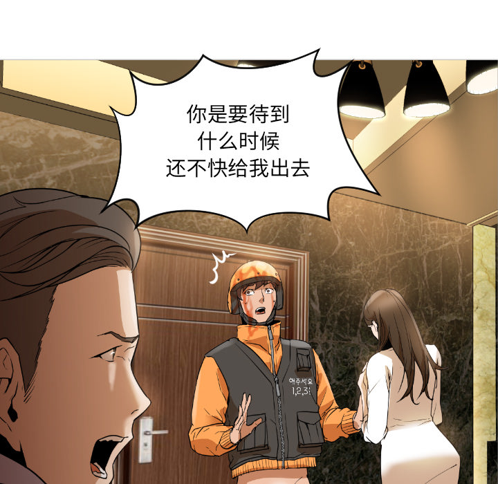 第1话 第 200 页