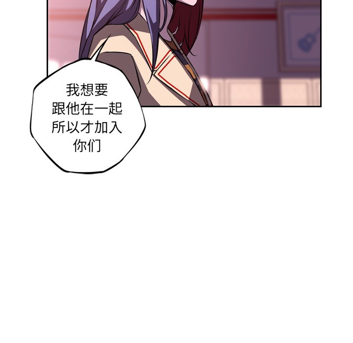 第99话 第 32 页