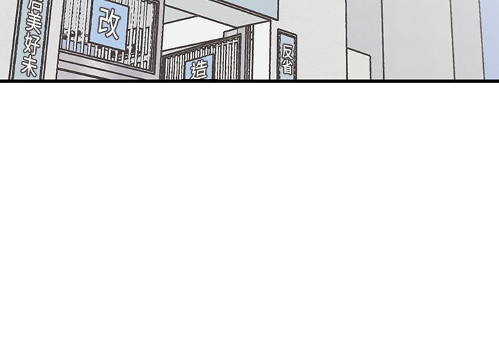 第44话 第 3 页