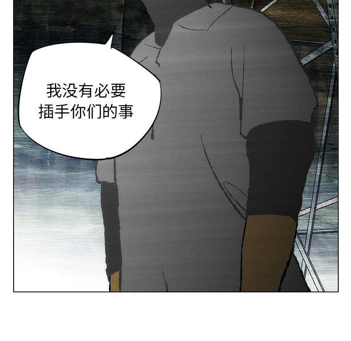 第26话 第 42 页