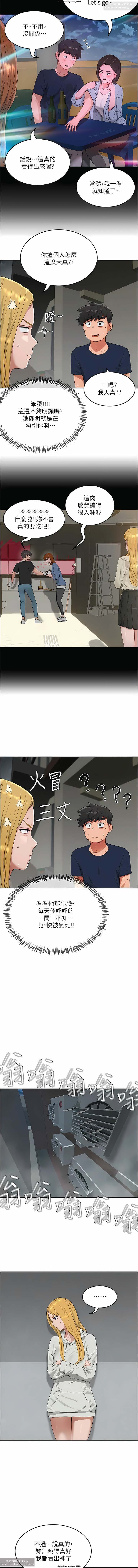 第1话 第 38 页