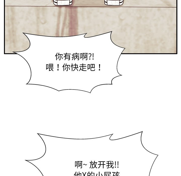 第27话 第 78 页