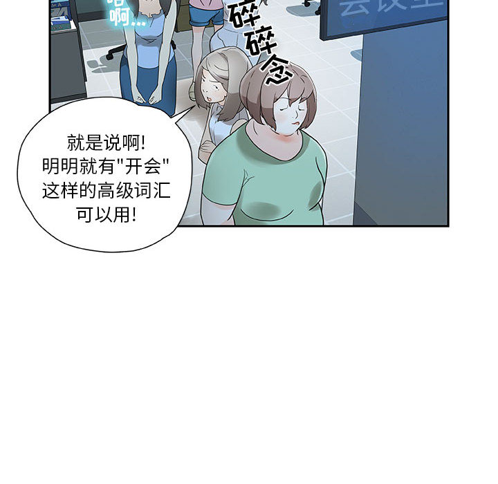 第1话 第 34 页