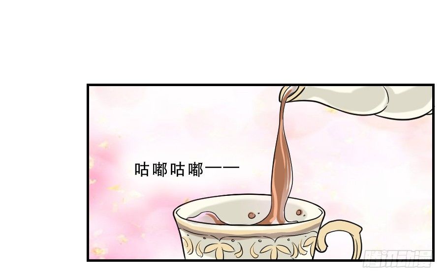 交锋 第 20 页
