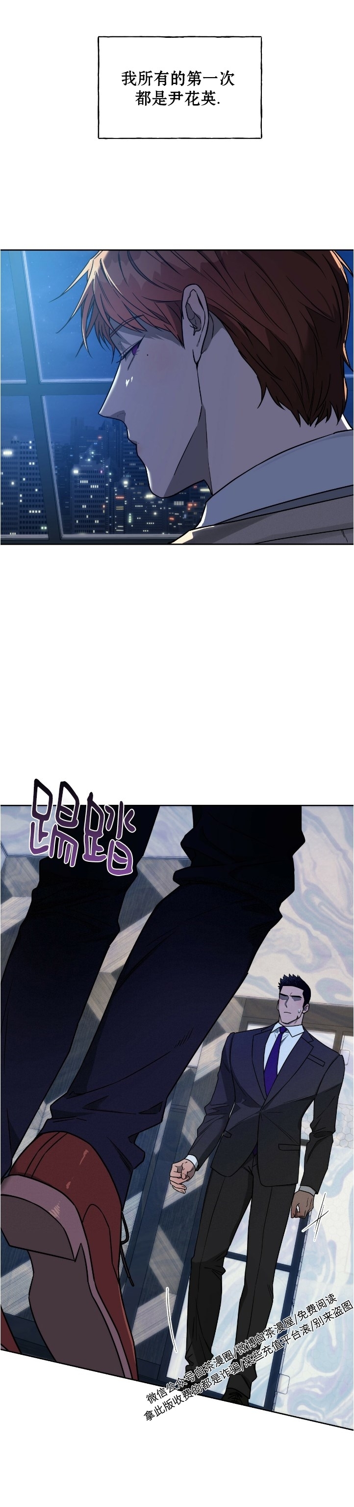 第49话 第 12 页