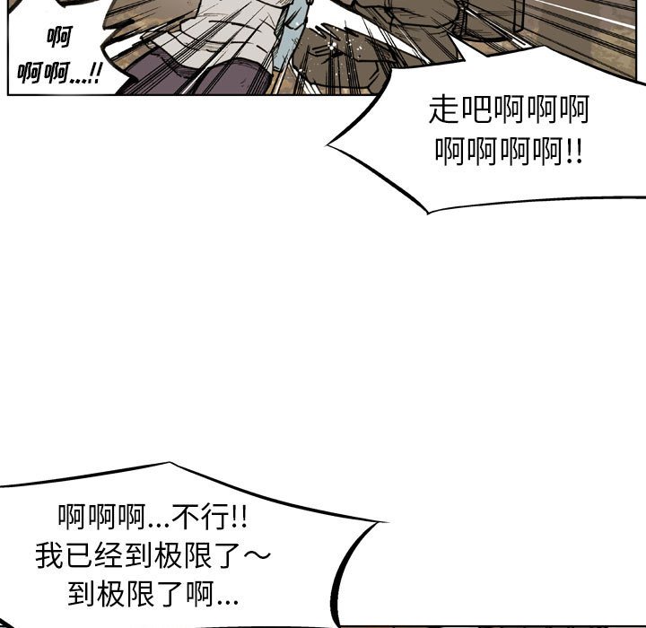 第 63 话 第 49 页