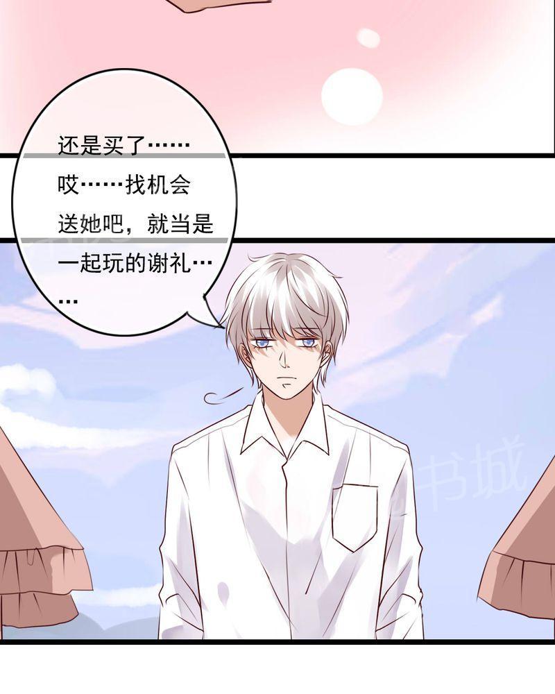 第80话 第 26 页