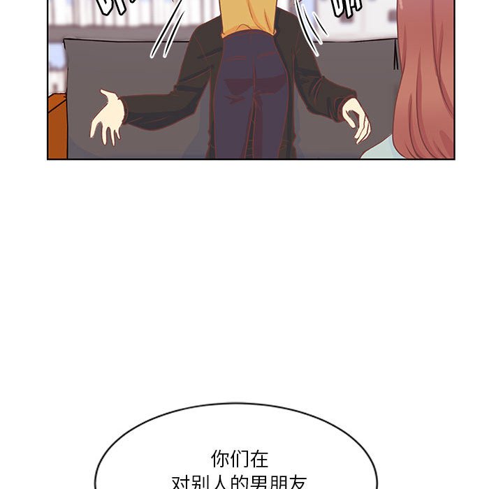 第50话 第 41 页