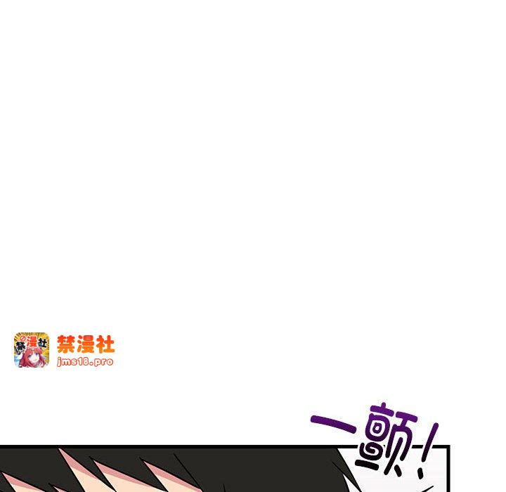 第4话 第 47 页