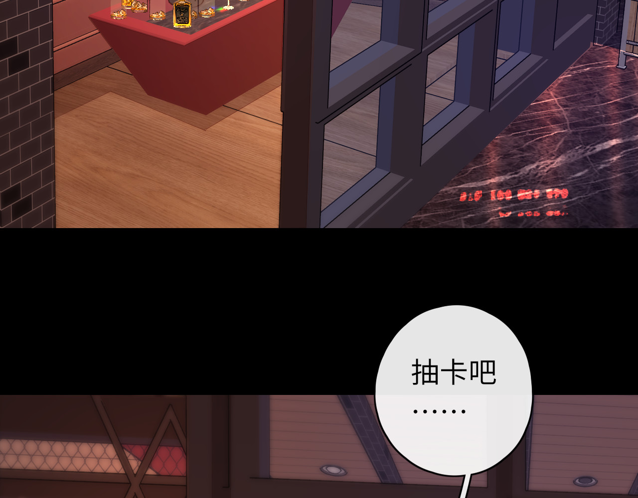 第26集 桑延的优点 第 69 页
