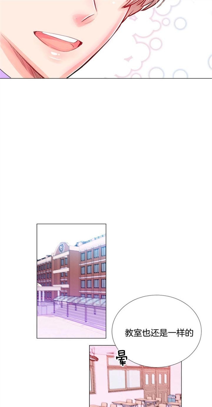 第33话 第33话 第 13 页