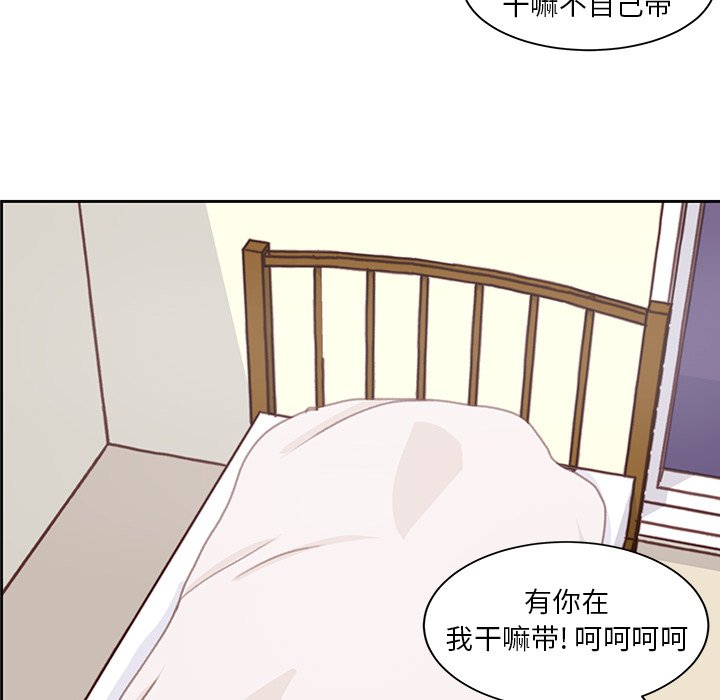 第7话 第 37 页