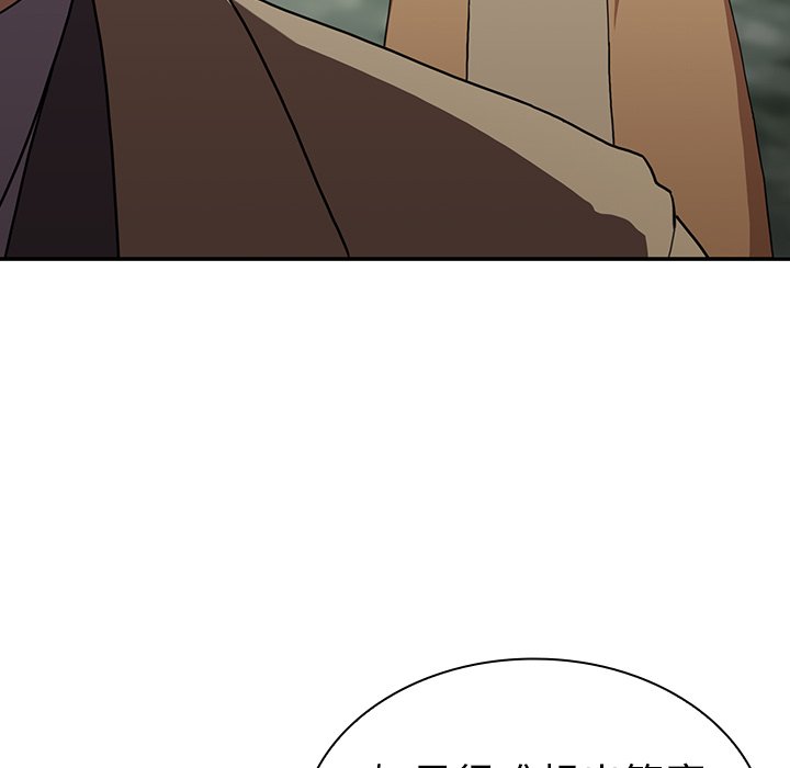 第47话 第 111 页