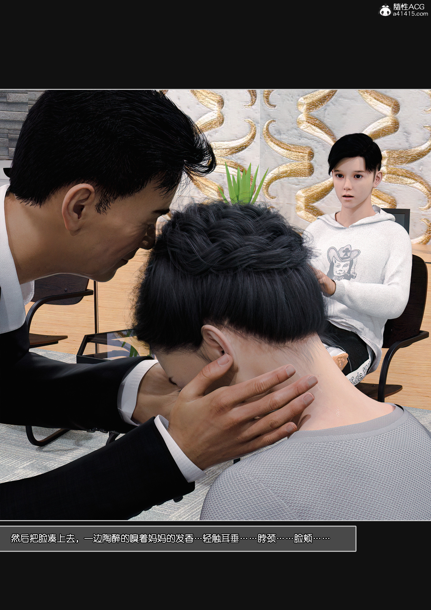第01章 第 34 页