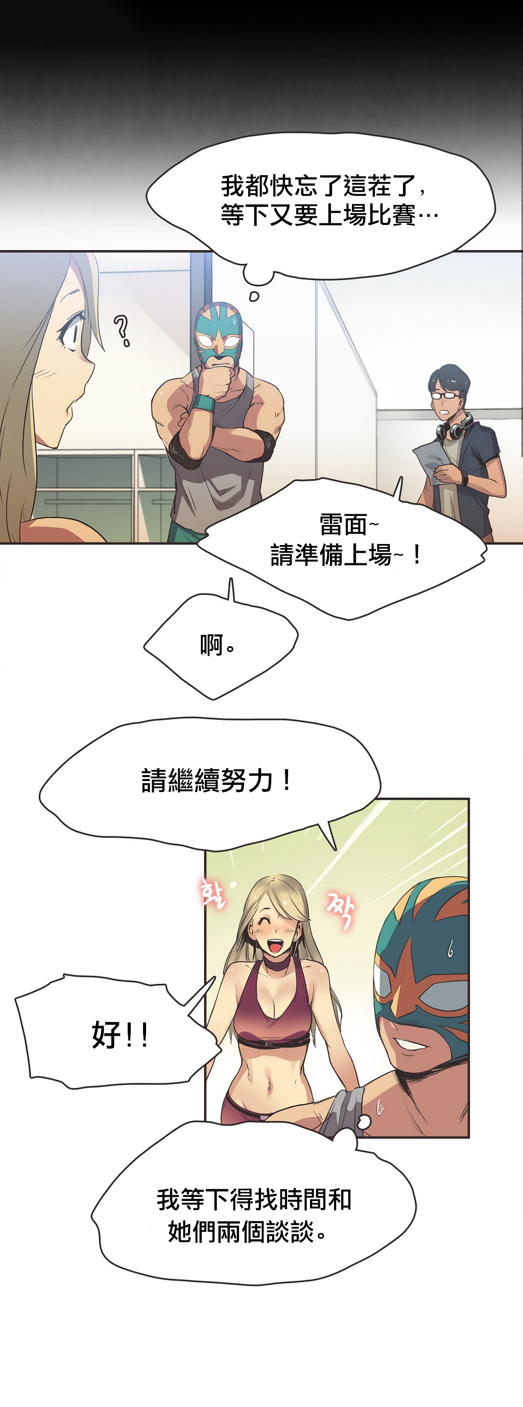 第1话 第 318 页