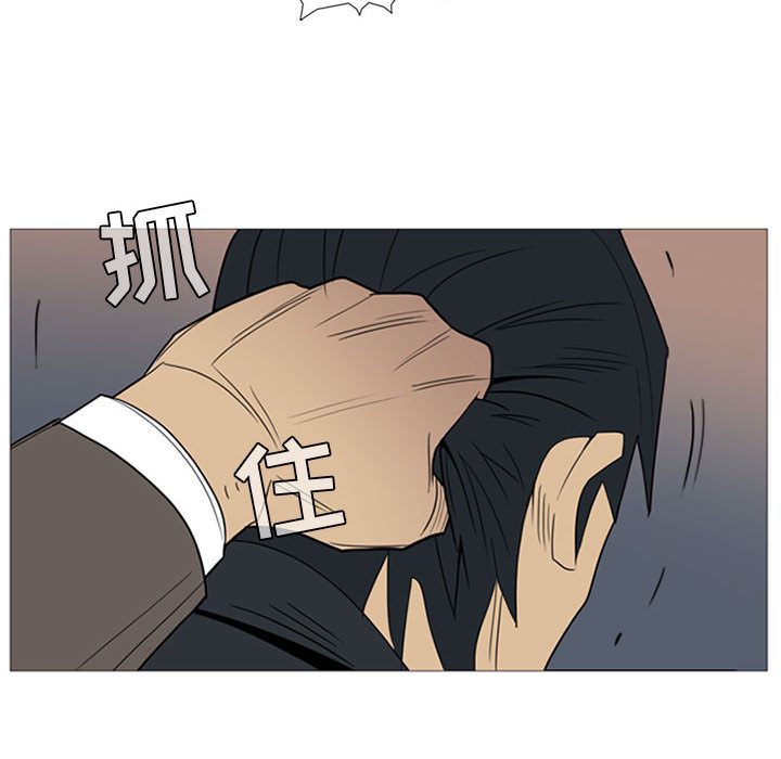 第2话 第 64 页