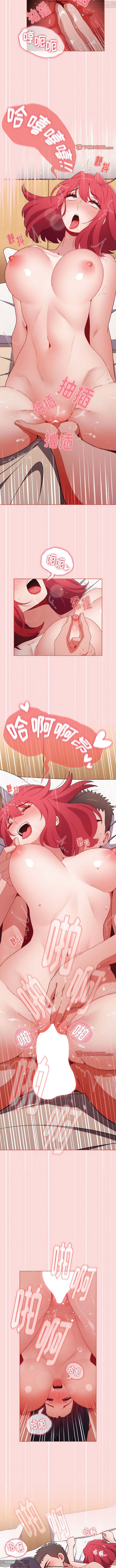 第1话 第 144 页