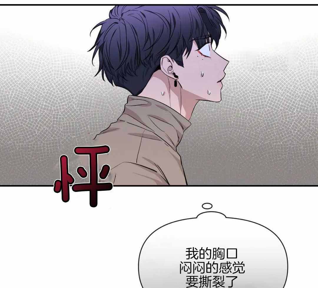 第142话 第142话 第 51 页