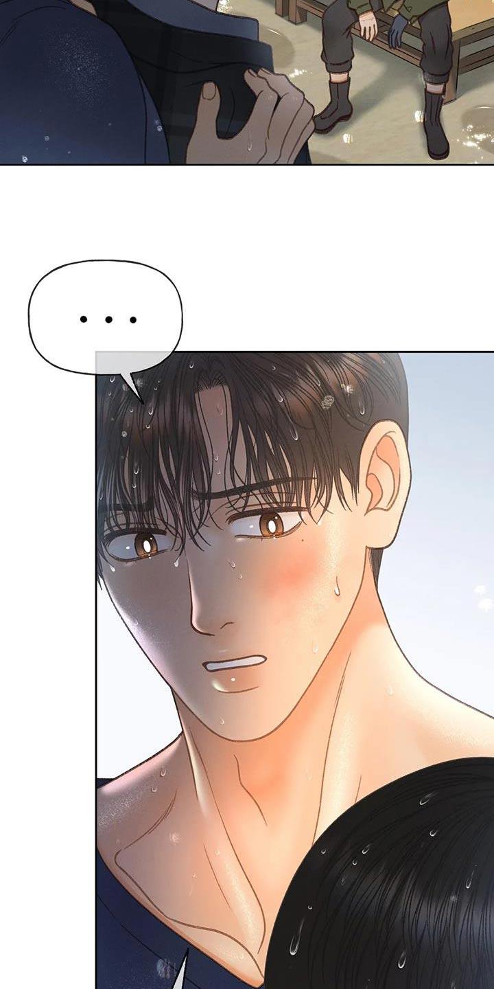 第118话 【第三季】最后一次见面 第 12 页