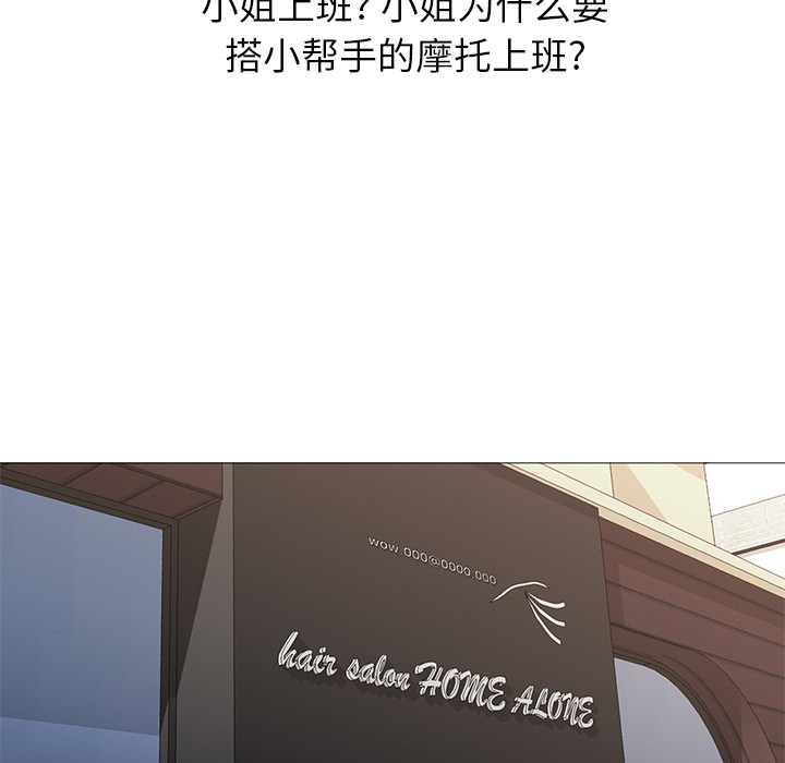 第23话 第 56 页