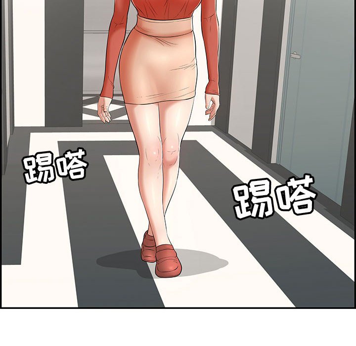 第95话 第 52 页