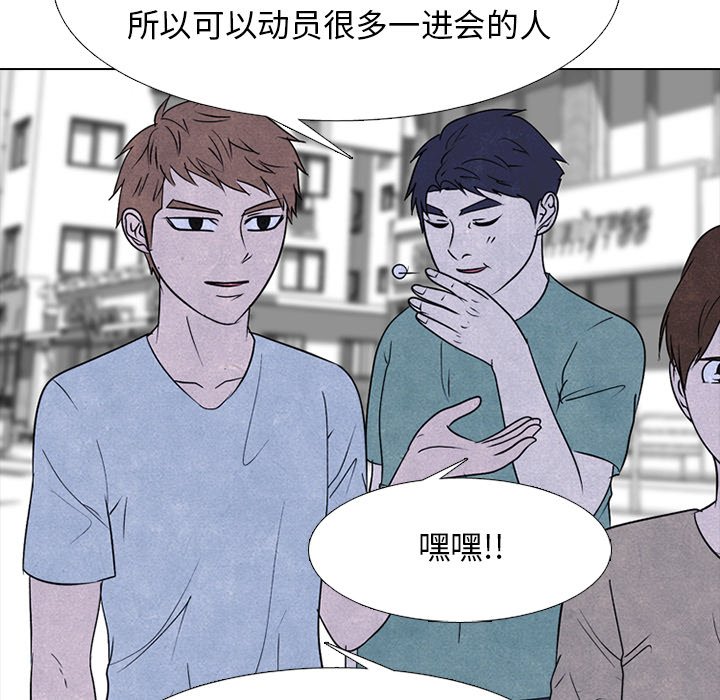 第228话 第 25 页