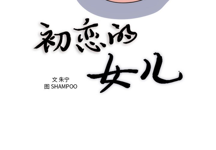 第36话 第 3 页