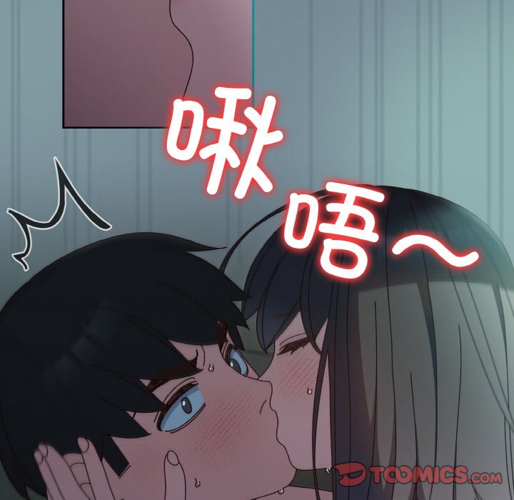 第28话 第 120 页
