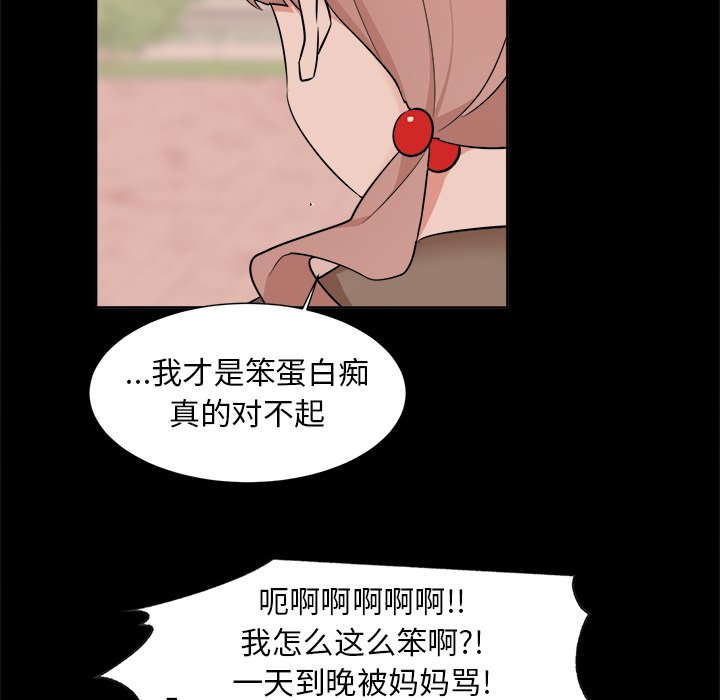 第37话 第 6 页