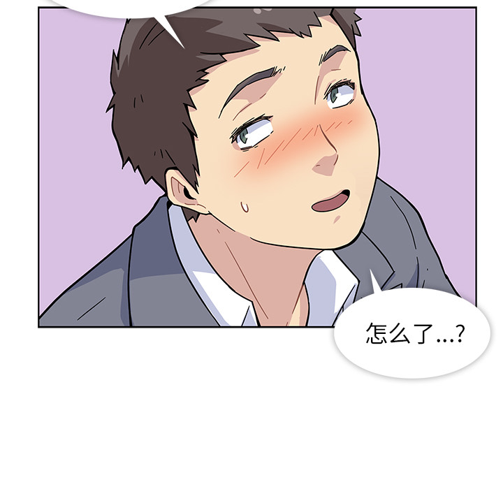 第1话 第 42 页