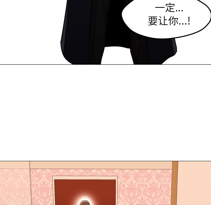 第33话 第 65 页