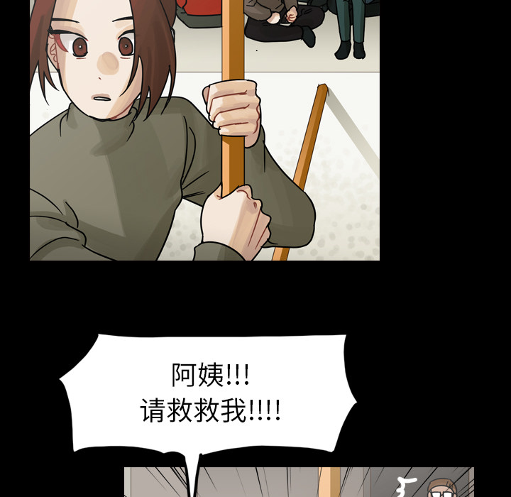 第47话 第 80 页