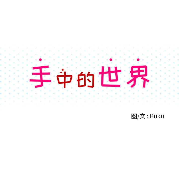 第37话 第 19 页