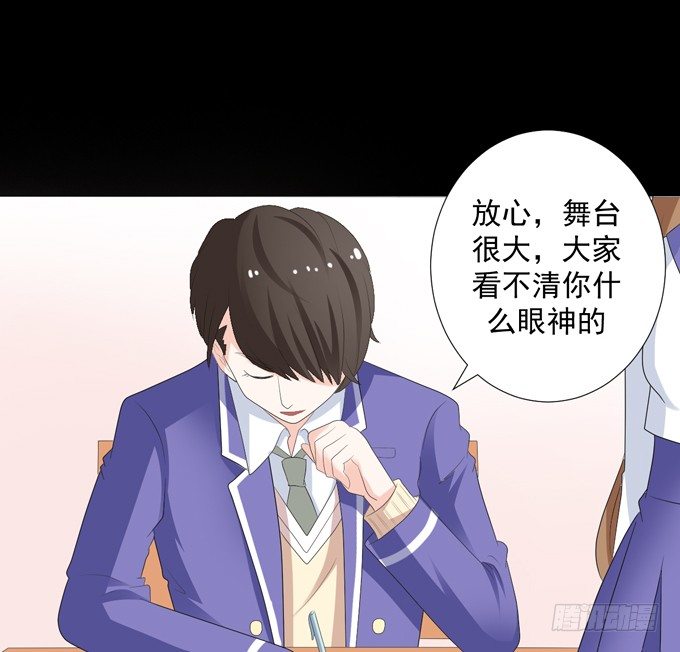 11-他好像偶像剧里的男神~ 第 15 页