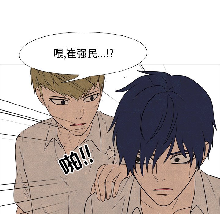 第132话 第 23 页