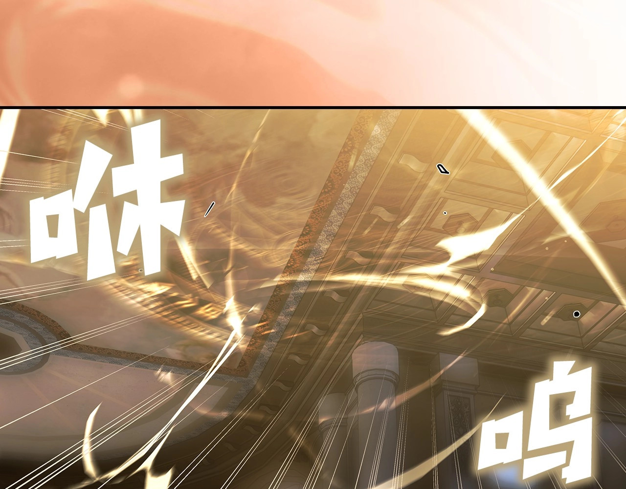 第76话 一生的誓言 第 190 页