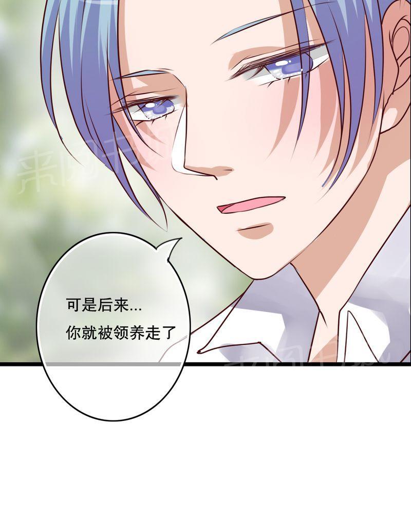 第55话 第 33 页